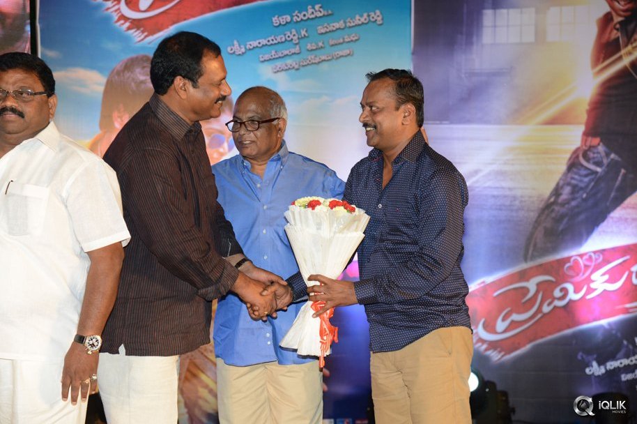 Premikudu-Movie-Audio-Launch